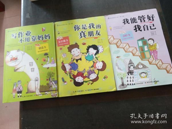 如何熬鲫鱼汤游戏画面