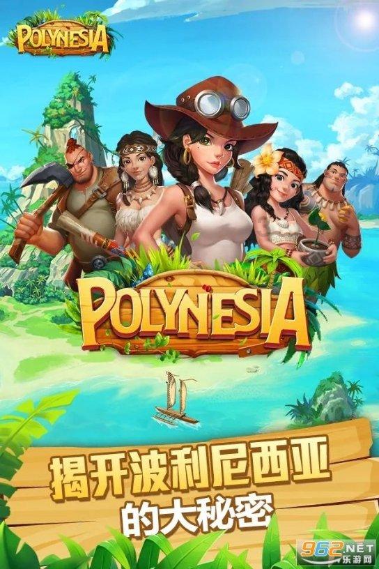 如何熬鲫鱼汤游戏画面