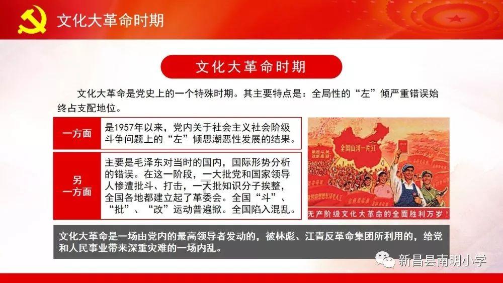 方块闯魔轮