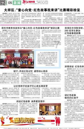 幸福蓝海2023年预亏2500万元至3700万元