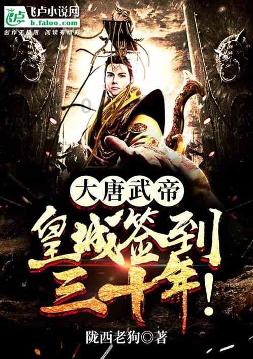 宋徽宗说：赵秀才三招制敌安天下，试问诸葛汉武重生又如何？